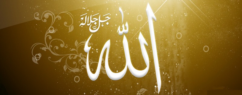 islami facebook kapak resimleri fotoğrafları
